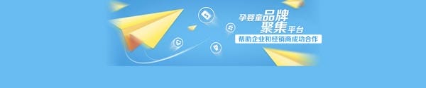 聪可贝米粉：聪可贝坚持做幼儿健康营养米粉